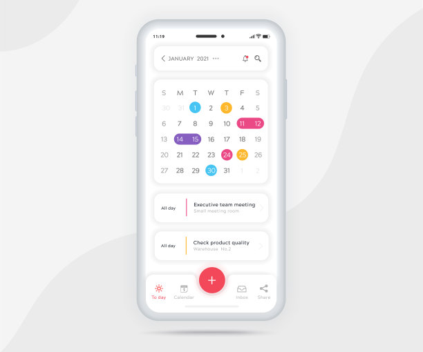 手机app日历计划计划年度日程图片下载