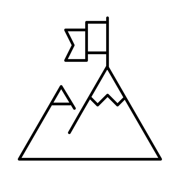 山以旗登高，目标成就图片下载