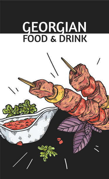 格鲁吉亚食品和饮料横幅或海报设计图片下载