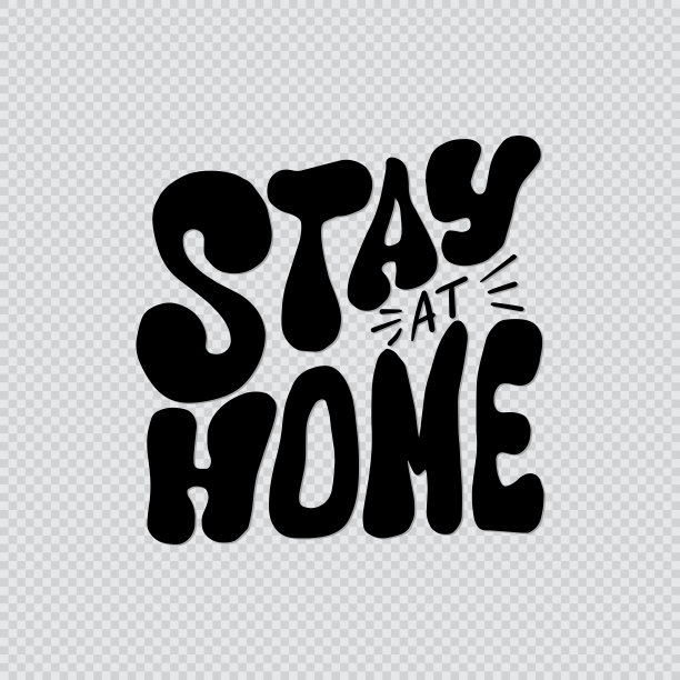 呆在家里图片下载