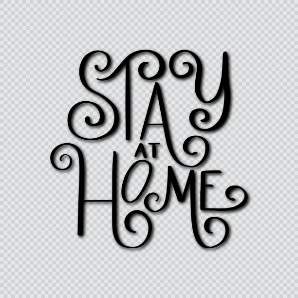 呆在家里图片下载