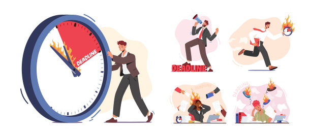 为工作人员设定业务字符截止日期图片下载