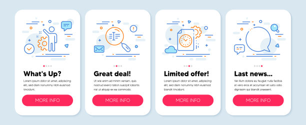 设置技术图标，如员工搜索图片下载