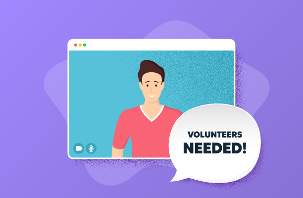志愿者需要符号志愿服务图片下载