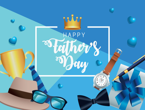 父亲节框架图片下载