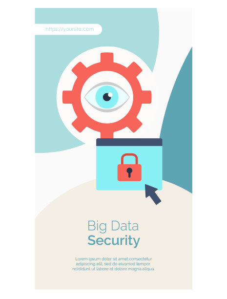 大数据安全网页扁平化设计图片下载