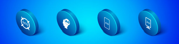 设置等距seo优化广告和图片下载