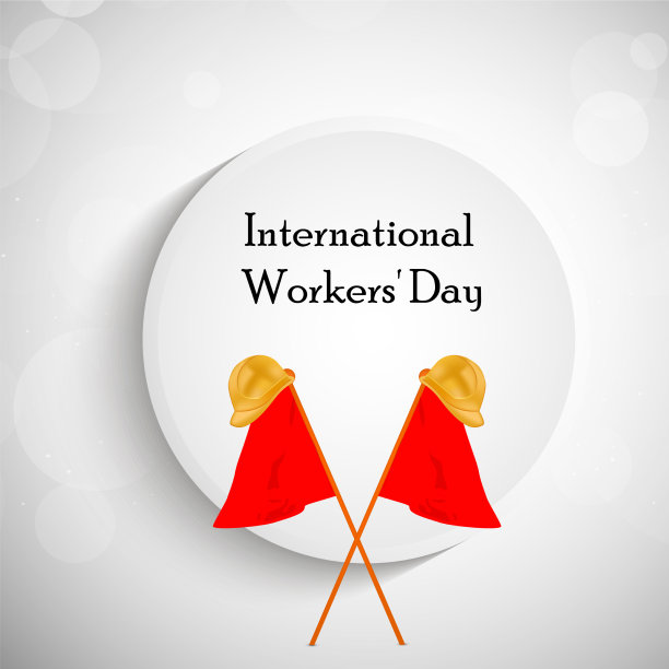 国际劳动节背景图片下载