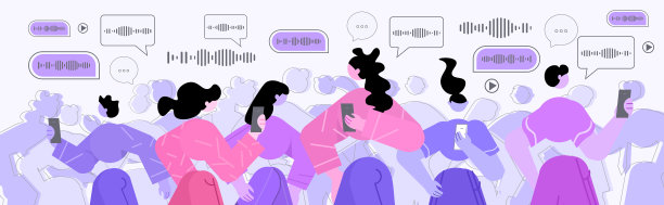 商务人士交流语音信息图片下载
