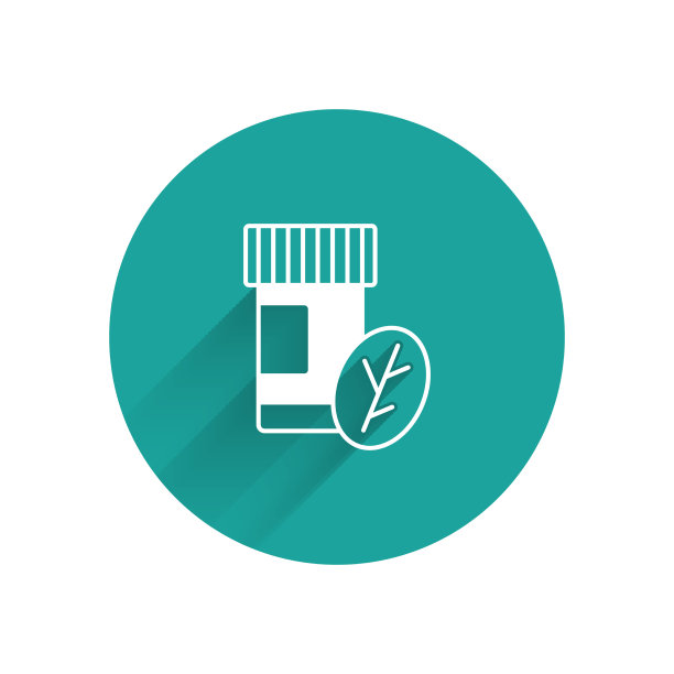 白色复合维生素丸胶囊图标图片下载