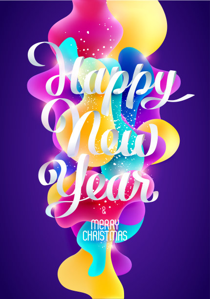 新年贺卡与书法题词和丰富多彩的背景。图片下载