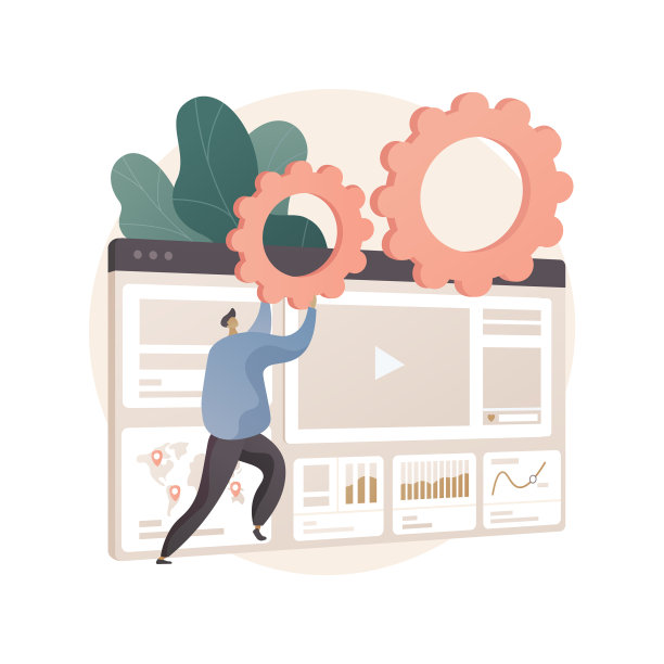 网站维护抽象概念图片下载