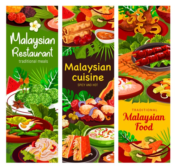 马来西亚菜旗，蔬菜，肉类，海鲜图片下载