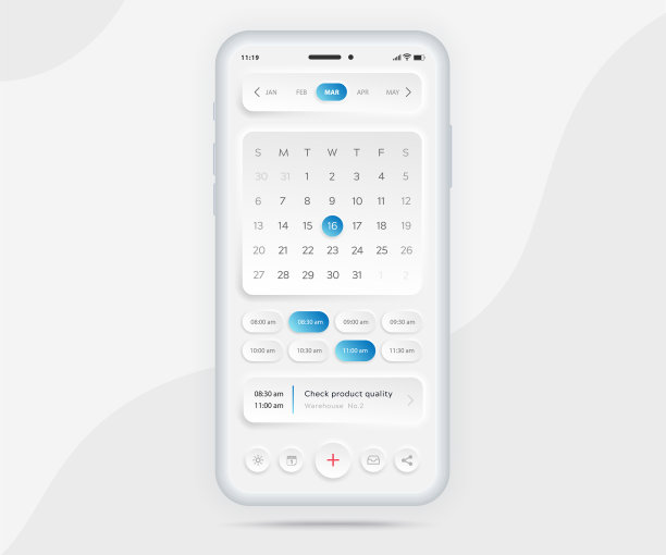 手机app日历计划计划年度日程图片下载