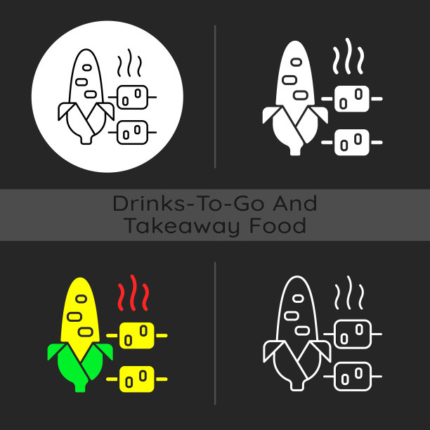 煮和烤玉米黑色主题图标图片下载