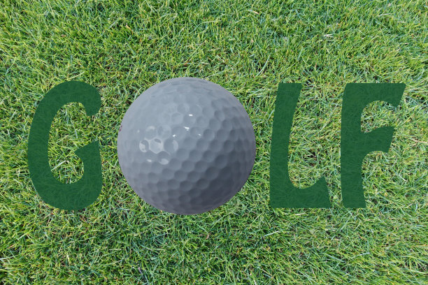 高尔夫球草坪图片下载
