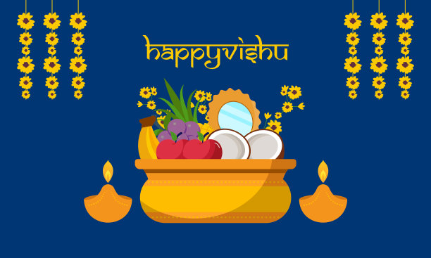 平面设计快乐的维生图片下载