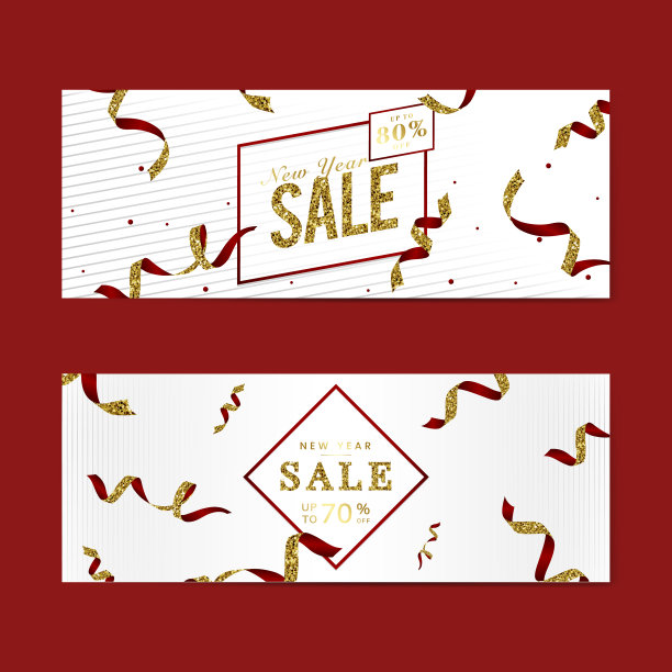 黄金销售标志套装图片下载