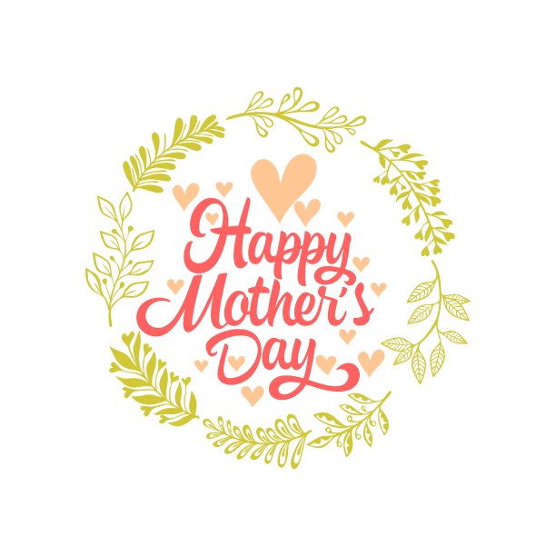 排版和字母与设计元素和剪影母亲节快乐图片下载