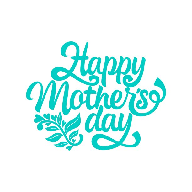 排版和字母与设计元素和剪影母亲节快乐图片下载