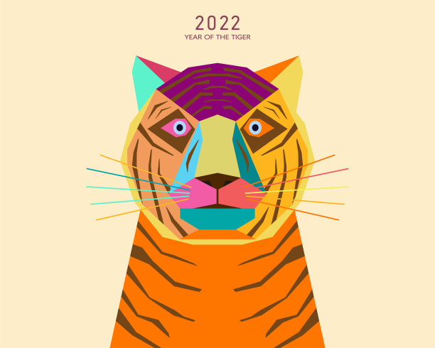 生肖虎、虎年卡通形象设计、卡通虎形象设计图片下载