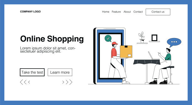 现代平面设计理念与网上购物相结合。图片下载