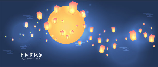 中秋卡片，天上挂灯笼，满月。标题翻译中秋节快乐。图片下载