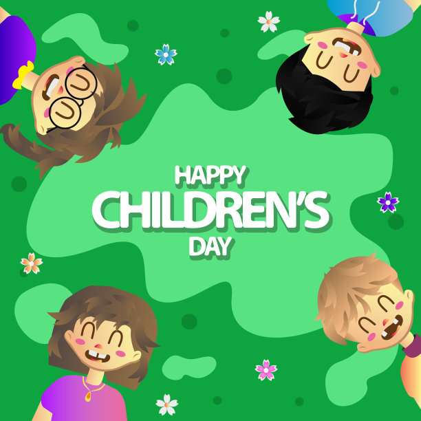 广场儿童节快乐设计图片下载