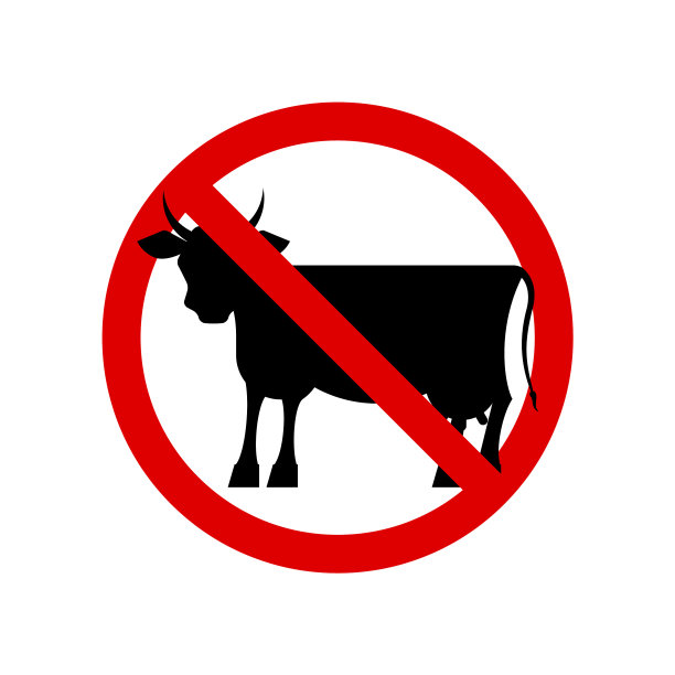 禁止食用牛肉标志图片下载