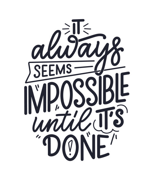 现代书法中手写的文字引用图片下载