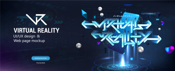 智能手机上的Vr和ar应用图片下载