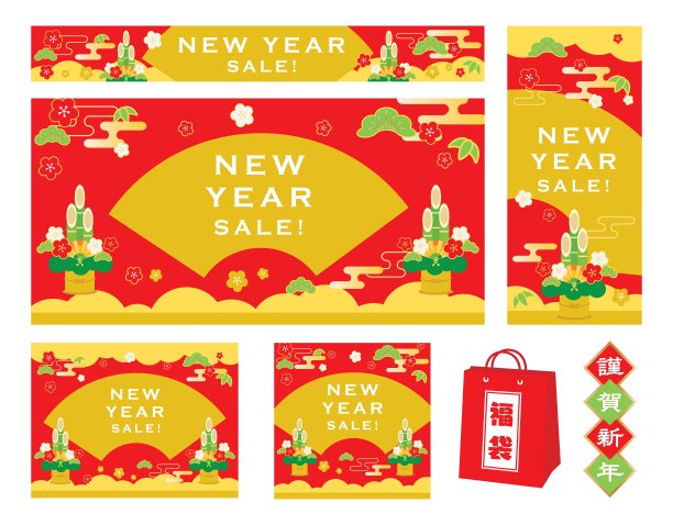 新年特卖插图和日本信。图片下载