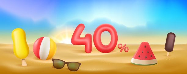 夏季折扣销售图片下载