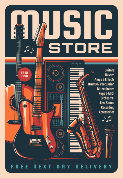 音乐器材店复古横幅图片下载