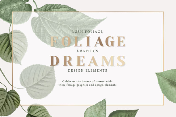 自然树叶的壁纸图片下载