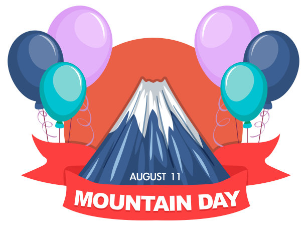 8月11日，日本的山日以富士山为旗帜图片下载