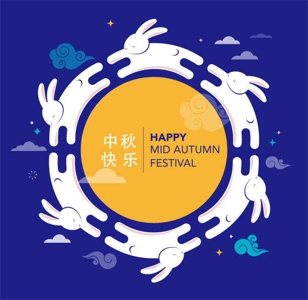 中秋节。中秋节，中文翻译-中秋节。月饼，兔子，兔子和月亮，背景和海报图片下载