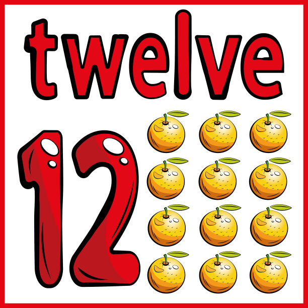 十二个橙子图片下载