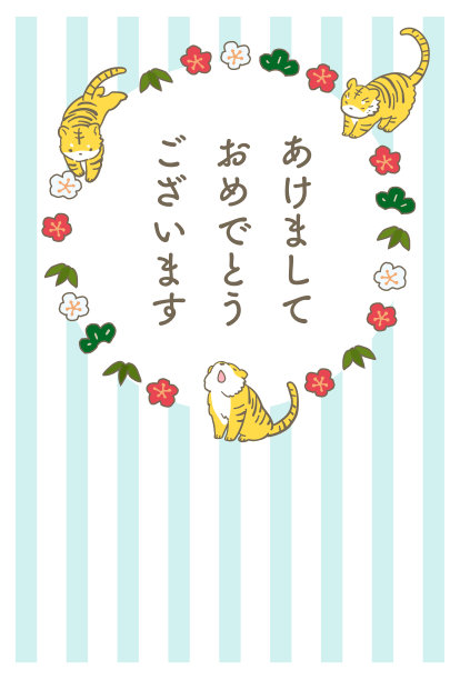 年的老虎。2022年新年贺卡。日语字母的意思是“新年快乐”。图片下载