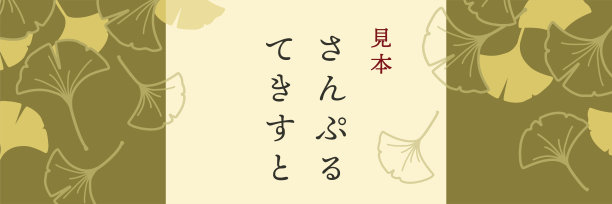 别致的银杏叶背景插图(秋季横幅设计)图片下载