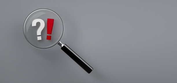 带问号和感叹号的放大镜图片下载