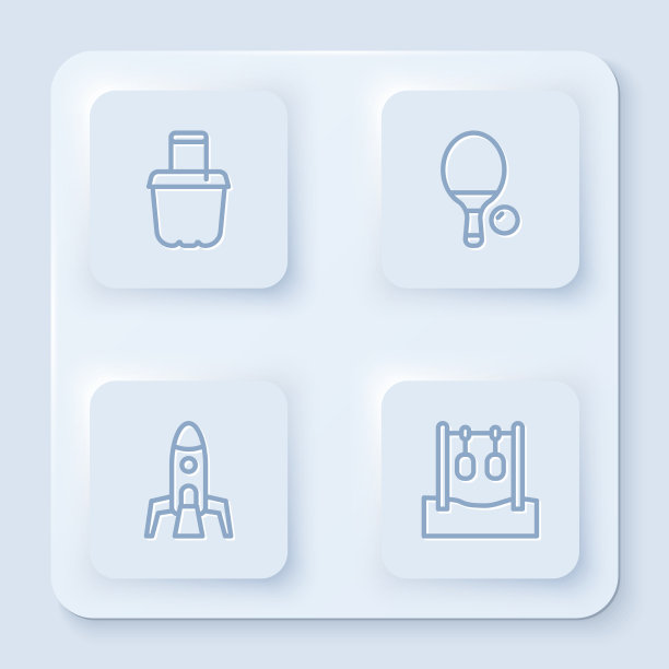 设置线沙桶拍球火箭船图片下载