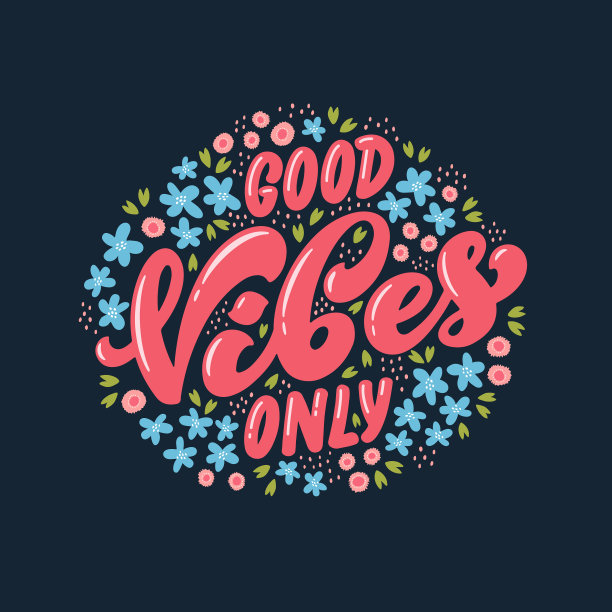 好的共鸣只是激励的引用图片下载