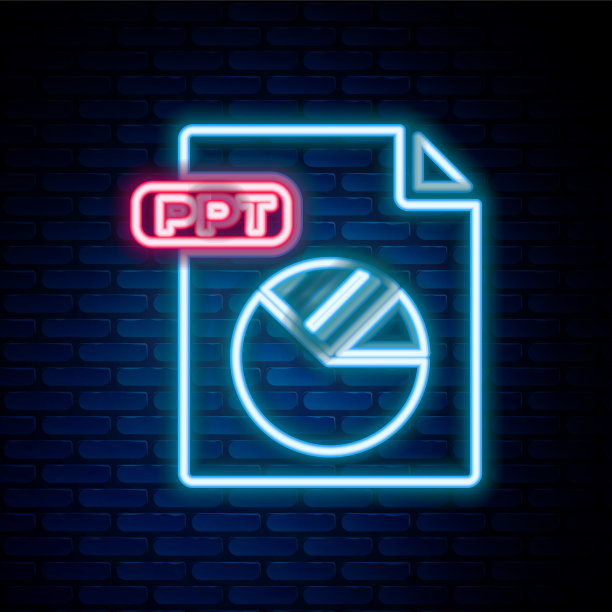 霓虹灯线发光PPT文件文件下载PPT图片下载