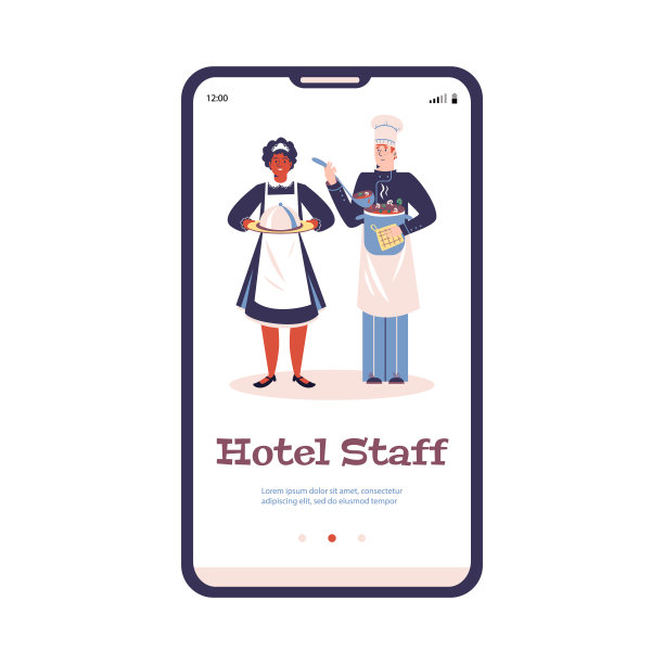 酒店手机app入职界面，平面矢量图。图片下载