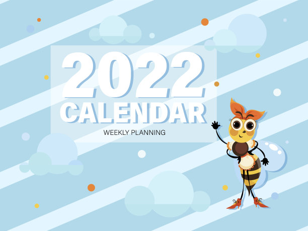 蜜蜂。封面,标题页。2022. 矢量卡通人物为孩子规划。设计的笔记本图片下载