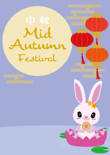 “中秋节”可爱的兔子手拿月饼，满月，灯笼，莲蓉贺卡图片下载