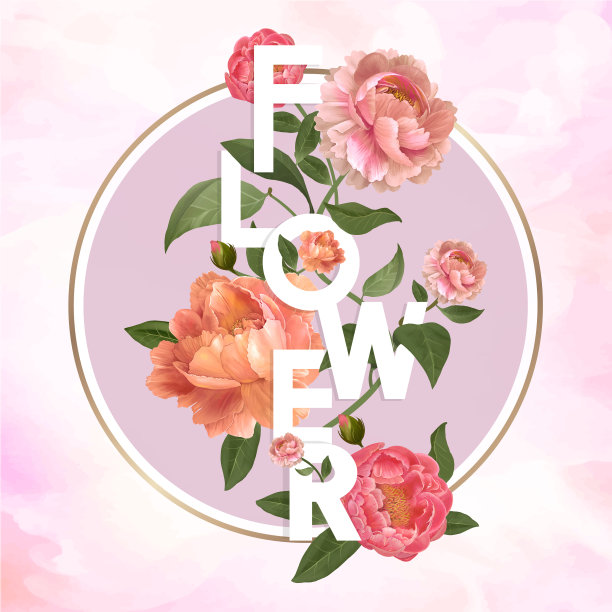 粉红色的花字体图片下载