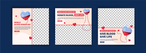 世界献血日教育图片下载