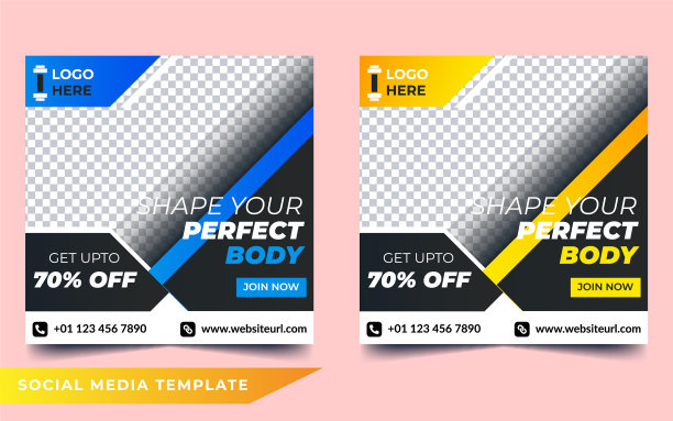 社交媒体帖子模板图片下载